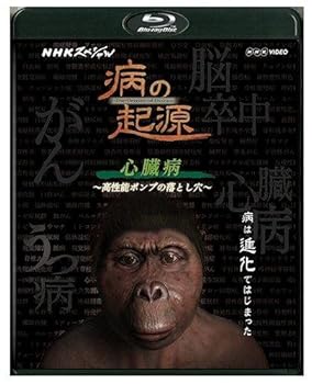 【中古】【39shop】NHKスペシャル★病の起源 心臓病 ~高性能ポンプの落とし穴~ Blu-ray（非常に良い）｜ドリエム店