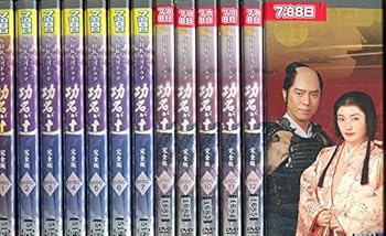 【中古】NHK大河ドラマ 功名が辻 レンタル落ち 全13巻セット マーケットプレイスDVDセット商品