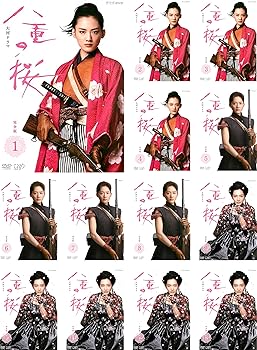 【中古】NHK大河ドラマ 八重の桜 完全版 レンタル落ち 全13巻セット マーケットプレイスDVDセット商品