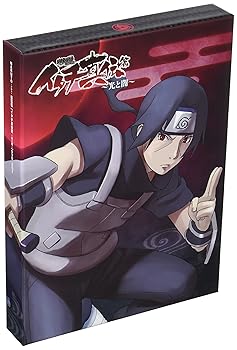 【中古】NARUTO-ナルト- 疾風伝 イタチ真伝篇~光と闇~ 1 DVD
