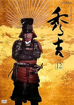 【中古】NHK大河ドラマ 秀吉 12第44話～第47話 レンタル落ち
