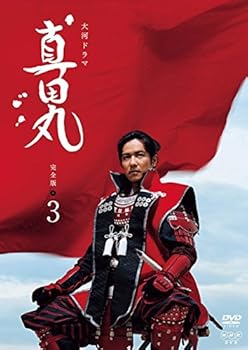 【中古】【39shop】NHK大河ドラマ★真田丸 完全版 3第9話?第12話 レンタル落ち（非常に良い）｜ドリエム店