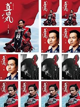 【中古】【39shop】NHK大河ドラマ★真田丸 完全版 レンタル落ち 全13巻セット マーケットプレイスDVDセット商品(非常に良い)|ドリエム店