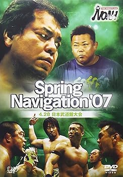 【中古】PRO-WRESTLING NOAH Spring Navigation ’07 4.28 日本武道館大会 DVD