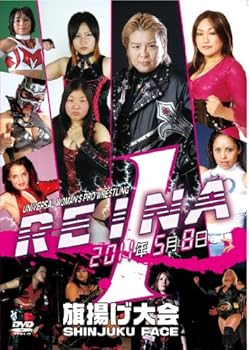 【中古】【39shop】REINA1-旗揚げ大会2011.5.8新宿-★DVD（良い）｜ドリエム店
