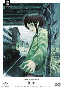 【中古】serial experiments lain DVD_SET