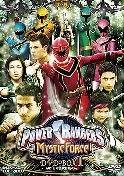 【中古】POWER RANGERS MYSTIC FORCE DVD-BOX 1