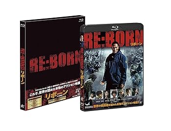 【中古】RE:BORN リボーンBlu-rayアルティメット・エディション〔期間限定生産〕