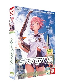 【中古】【39shop】Shangri★la/int?grale(非常に良い)|ドリエム店