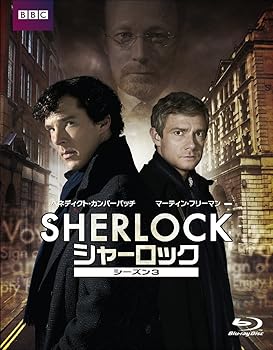 【中古】SHERLOCK/シャーロック シーズン3 Blu-ray BOX