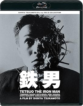 【中古】【39shop】SHINYA★TSUKAMOTO Blu-ray SOLID COLLECTION 鉄男」 ニューHDマスター(非常に良い)|ドリエム店