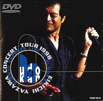【中古】【39shop】SUBWAY★EXPRESS LIVE IN BUDOKAN DVD（非常に良い）｜ドリエム店