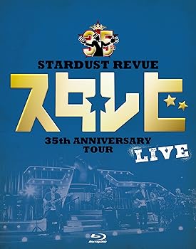 【中古】ＳＴＡＲＤＵＳＴ　ＲＥＶＵＥ　３５ｔｈ　Ａｎｎｉｖｅｒｓａｒｙ　Ｔｏｕｒ　スタ☆レビ」 Blu-ray