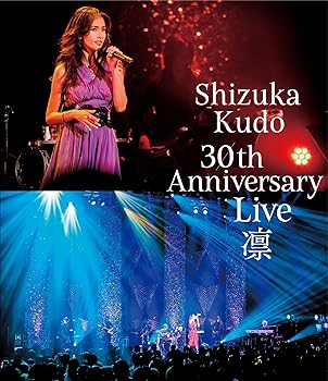 【中古】【39shop】Shizuka★Kudo 30th Anniversary Live 凛 通常盤Blu-ray（非常に良い）｜ドリエム店