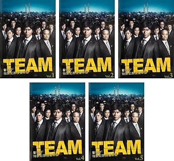 【中古】TEAM 警視庁特別犯罪捜査本部 レンタル落ち 全5巻セット マーケットプレイスDVDセット商品