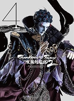 【中古】Thunderbolt Fantasy 東離劍遊紀2 4完全生産限定版 DVD