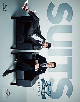 【中古】SUITS/スーツ～運命の選択～ Blu-ray SET1