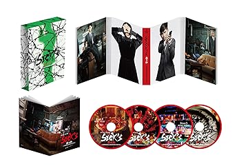 【中古】SICK`S 覇乃抄 ?内閣情報調査室特務事項専従係事件簿~DVD-BOX