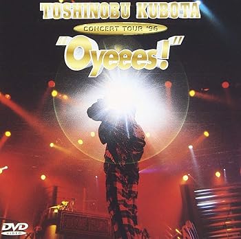 【中古】TOSHINOBU KUBOTA CONCERT TOUR ’96“Oyeees!” DVD