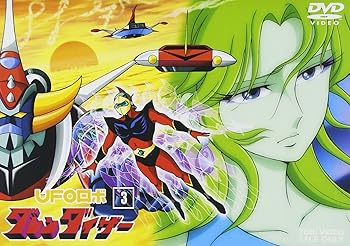 【中古】UFOロボ グレンダイザー VOL.3 DVD