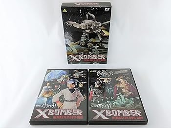 【中古】Xボンバー REMASTER DVD-BOX
