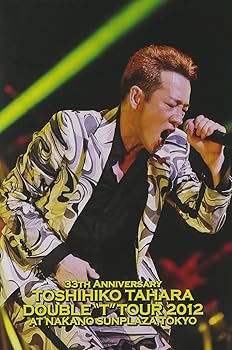 【中古】TOSHIHIKO TAHARA DOUBLE \