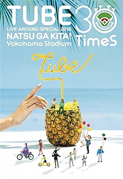 【中古】TUBE LIVE AROUND SPECIAL 2018 夏が来た! ~Yokohama Stadium 30 Times~ DVD