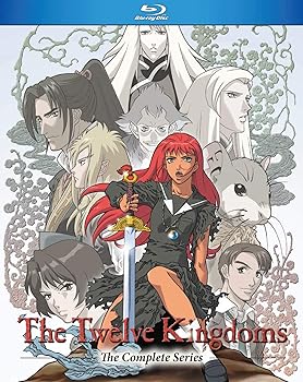 【中古】Twelve Kingdoms: Complete Series Blu-ray