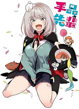 【中古】TVアニメ手品先輩」 Blu-ray BOX