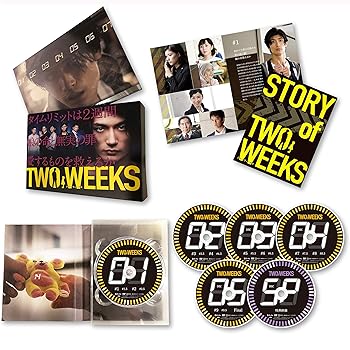 【中古】【39shop】TWO★WEEKS DVD-BOX(非常に良い)|ドリエム店