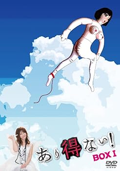 【中古】あり得ない! DVD-BOX I