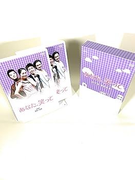 【中古】あなた、笑って　DVD-BOX4