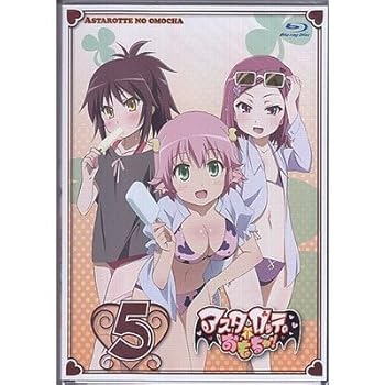 【中古】アスタロッテのおもちゃ!5 Blu-ray画像