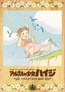 【中古】アルプスの少女ハイジ Blu-ray メモリアルボックス