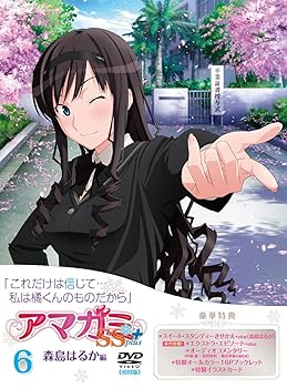 【中古】アマガミSS +plus 6 森島はるか DVD