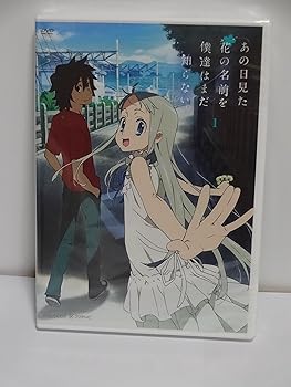 【中古】あの日見た花の名前を僕達はまだ知らない。 コンプリート DVD-BOX1 1-5話, 125分 あの花 アニメ DVD Import PAL, 再生環境をご確認ください