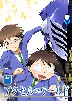 【中古】【39shop】アクセル・ワールド★3初回限定版 DVD(良い)|ドリエム店