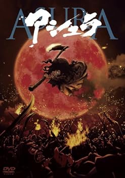 【中古】アシュラ DVD