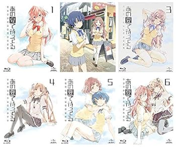 【中古】あの夏で待ってる 初回限定版 全6巻セット マーケットプレイス Blu-rayセット