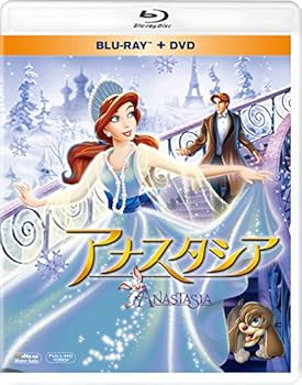 【中古】アナスタシア ブルーレイ&DVD2枚組 Blu-ray