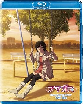 【中古】アマガミSS Blu-rayソロ・コレクション 七咲 逢編