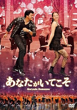 【中古】【39shop】あなたがいてこそ★DVD（非常に良い）｜ドリエム店