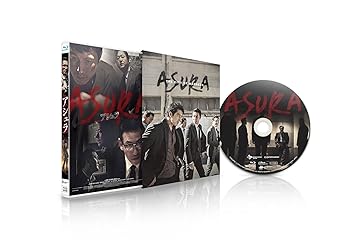 【中古】アシュラ Blu-ray