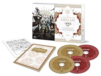 【中古】【39shop】アルスラーン戦記★Blu-ray BOX ~王都奪還 出撃篇~（良い）｜ドリエム店 10,190円