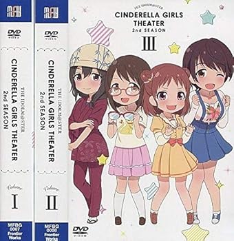 【中古】【39shop】アイドルマスター★シンデレラガールズ劇場 2nd SEASON 第1巻?第3巻 DVD全巻セット 全3巻セット マーケットプレイスDVDセット（非常に良い）｜ドリエム店