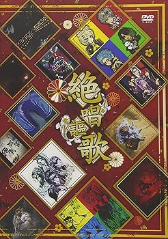 【中古】【39shop】アクメ★1st ONE-MAN TOUR 絶唱謳歌 FINAL at 渋谷CLUB QUATTRO DVD(非常に良い)|ドリエム店