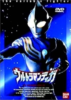 【中古】ウルトラマンティガ Vol.3 DVD