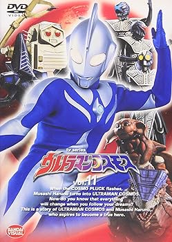 【中古】ウルトラマンコスモス vol.11 DVD