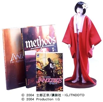 【中古】【39shop】イノセンス★DVDコレクターズBOX（良い）｜ドリエム店