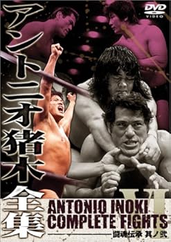 【中古】アントニオ猪木全集6 闘魂伝承 其ノ弐 DVD